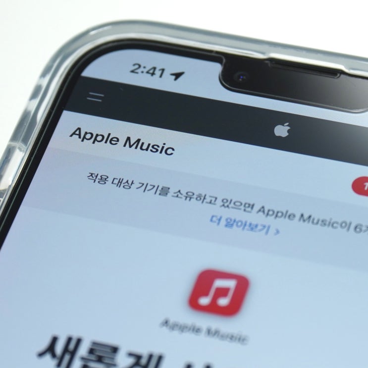  애플 뮤직 가격 알아봅니다!