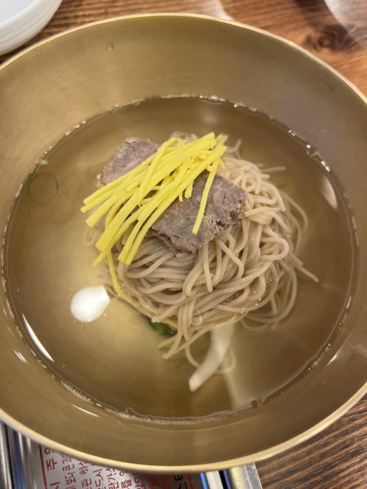  광나루역, 광진구 맛집, 평양냉면집 깔끔하고 정갈한 <태천면옥> 물냉면, 비빔냉면, 손만두