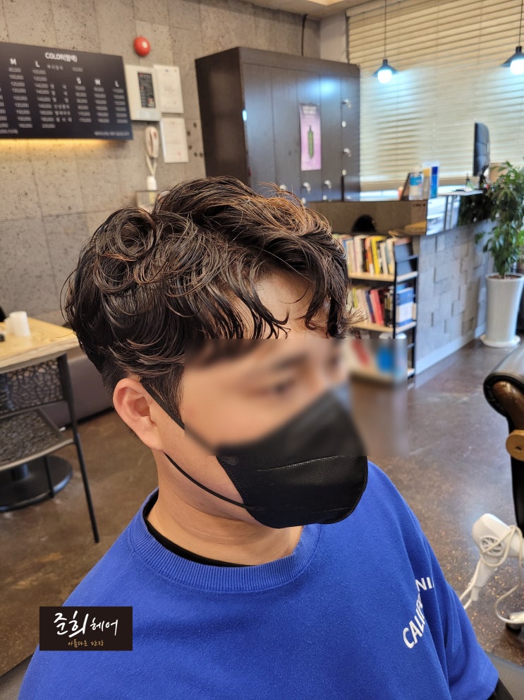  남자 가르마펌 애즈펌느낌내기 김포 준희헤어