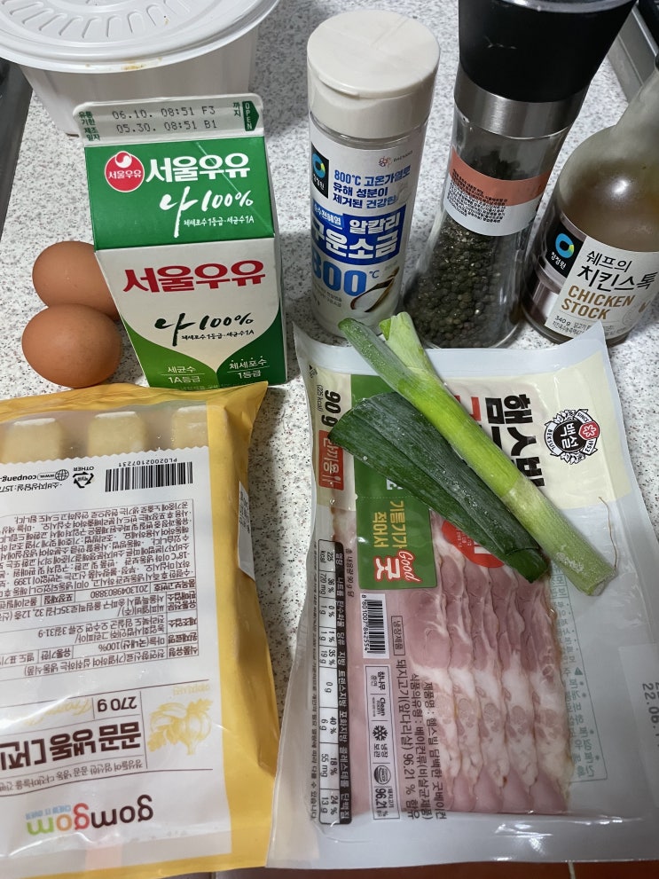  자취인의 베이컨까르보나라만들기 레시피