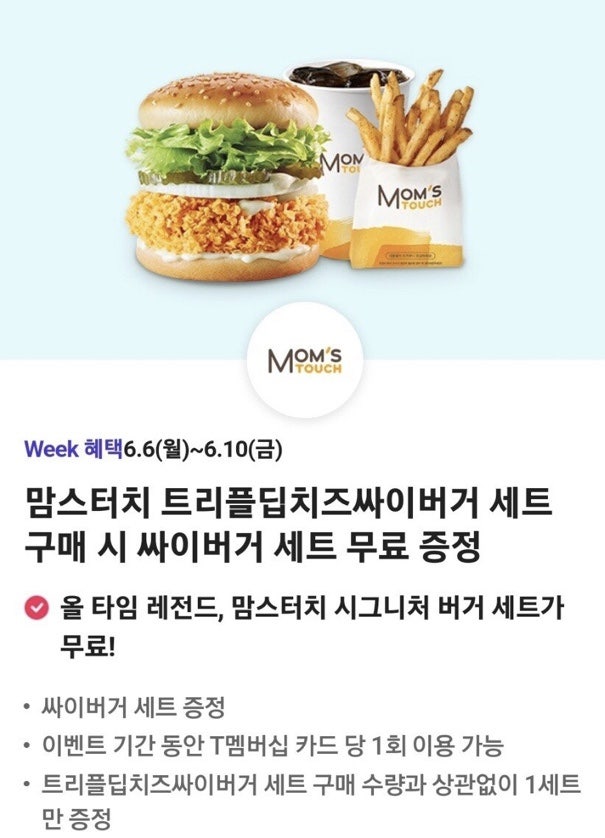 Mamseuteochi Cheongpyeongjeom photo 1