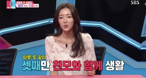 동상이몽 2 - 너는 내 운명 임창정 서하얀 나이 직업 인스타 키 mbti 학력 가족 자녀 셋째 전와이프 김현주 결혼