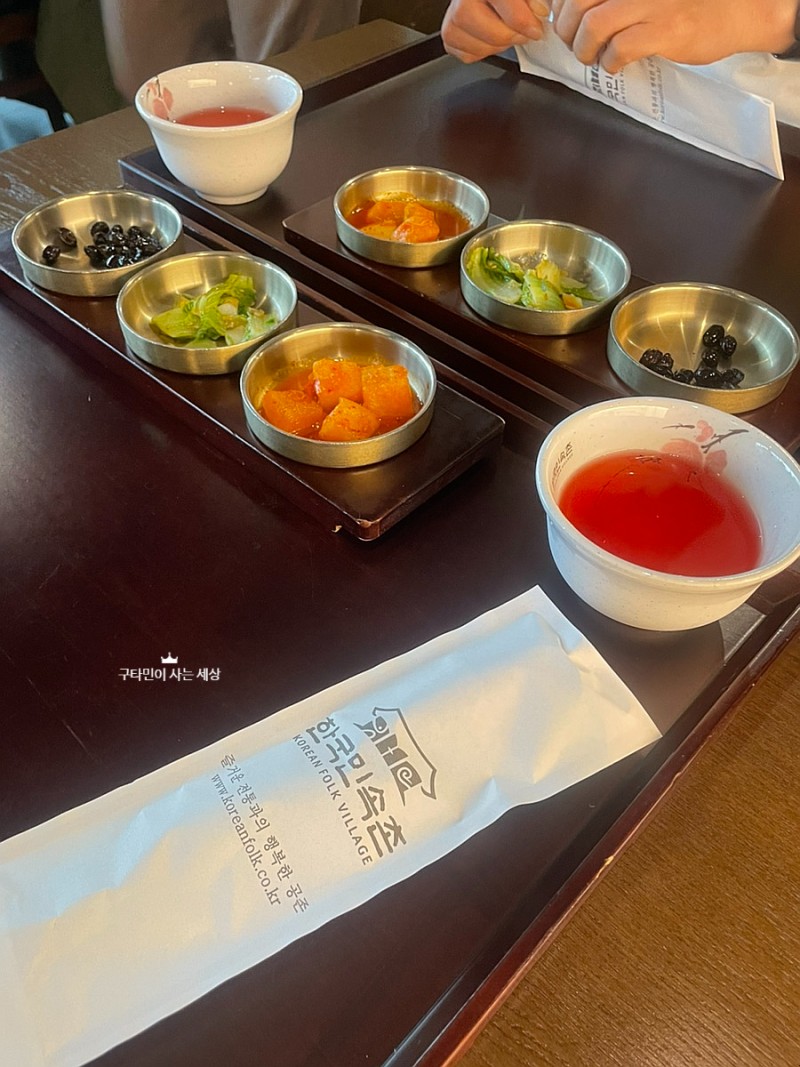 나인트리 프리미어 인사동 호텔 조식 후기, 한국민속촌 한식 메뉴 : 네이버 블로그