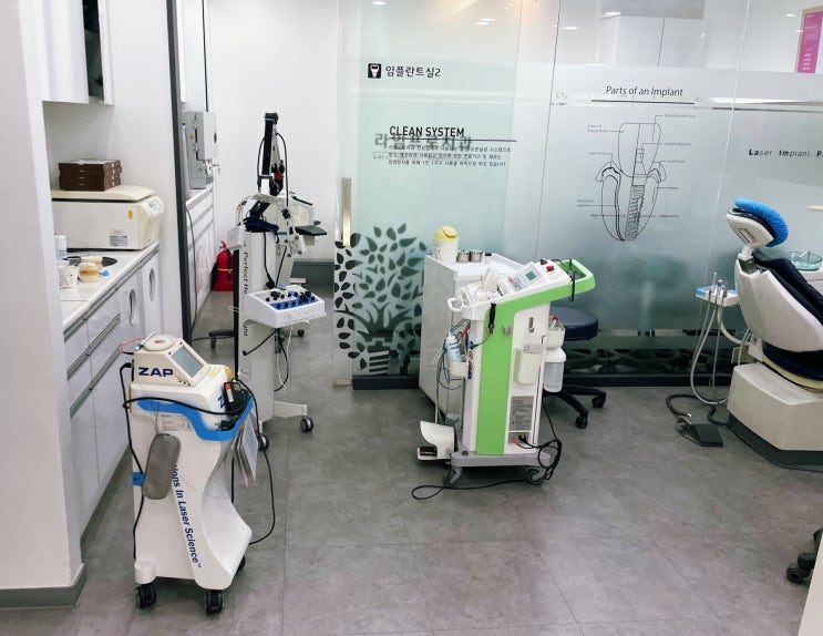안산임플란트 고잔동치아교정 호수동치과 라임프로치과안산 플라즈마 치료 즉시 임플란트