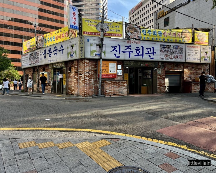 [서울 서소문동] 진주회관
