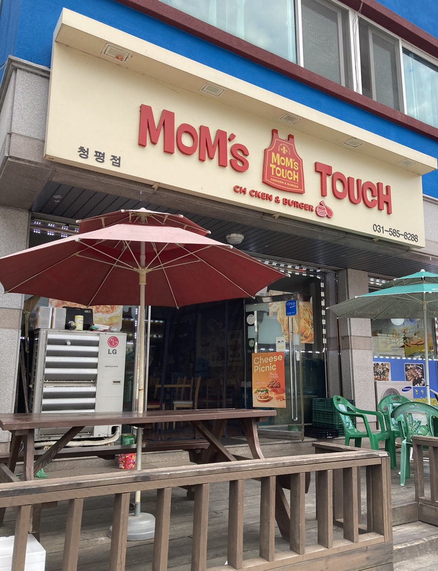 Mamseuteochi Cheongpyeongjeom photo 2