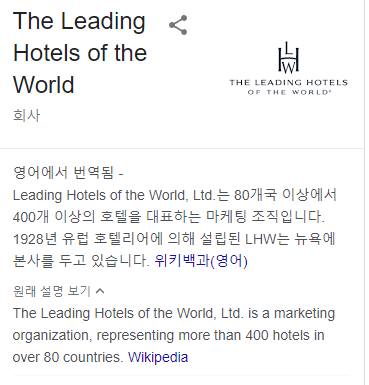 시그니엘 서울이나 호텔신라 예약시 추천 시그니엘 서울이나 호텔신라 예약시 추천