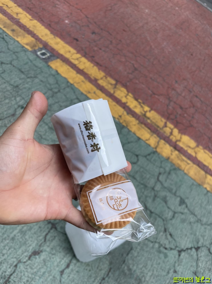  명동 도향촌 오래된 중국 월병 전문점