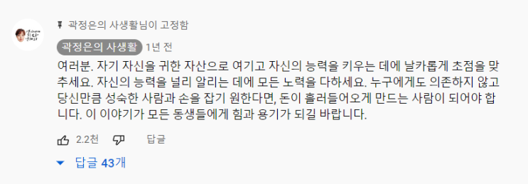  멘탈 케어