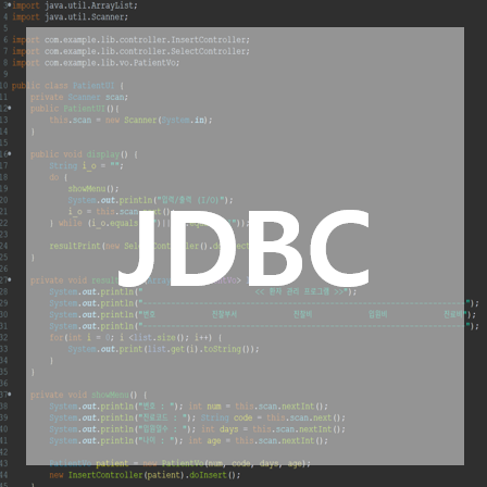  [JDBC] JDBC 프로그래밍_환자 관리 프로그램 구현