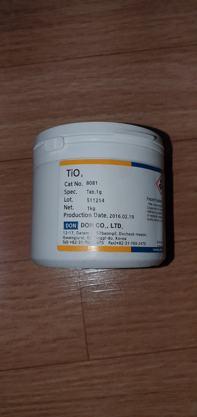  진공종합상사_(DON)Tio2,Sio2