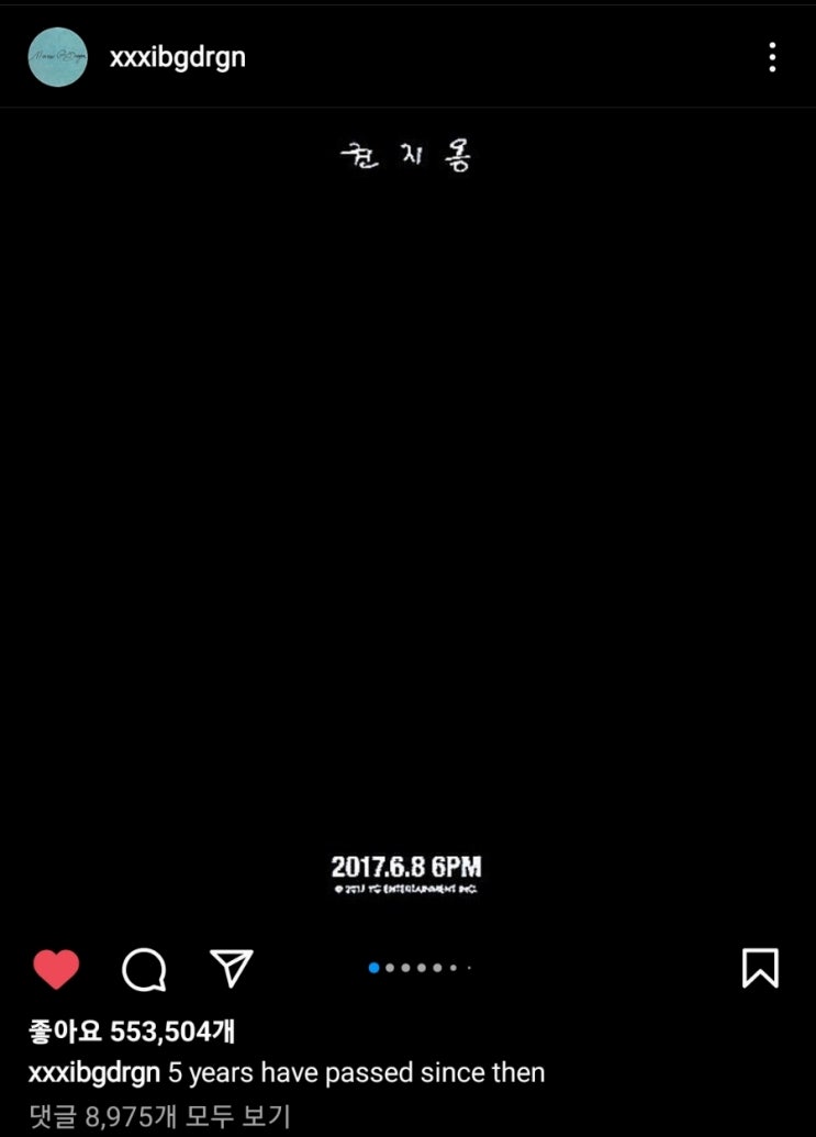  5년