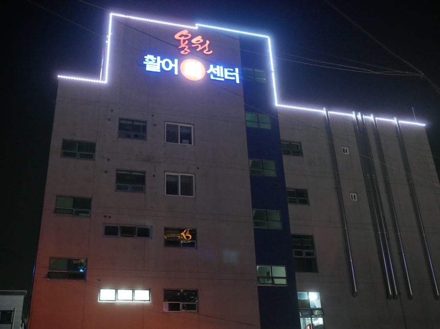 윤서수산 사진 2