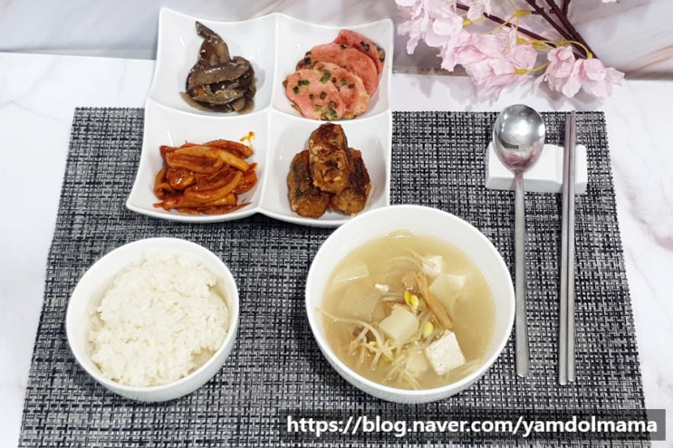  동탄반찬가게 쉐프삼촌 동탄점 동탄반찬배달도 되어 편해요