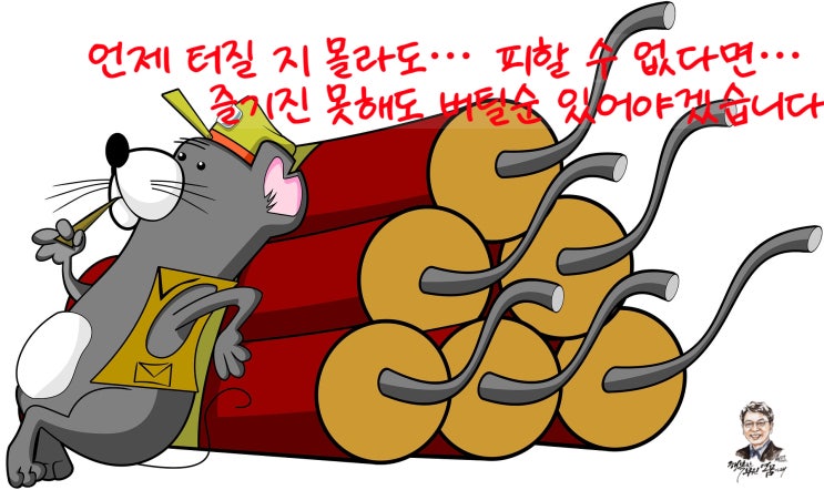  장자의 오상아와 다이알 비누의 지혜, 젊은이는 늙고 늙은이는 죽어요