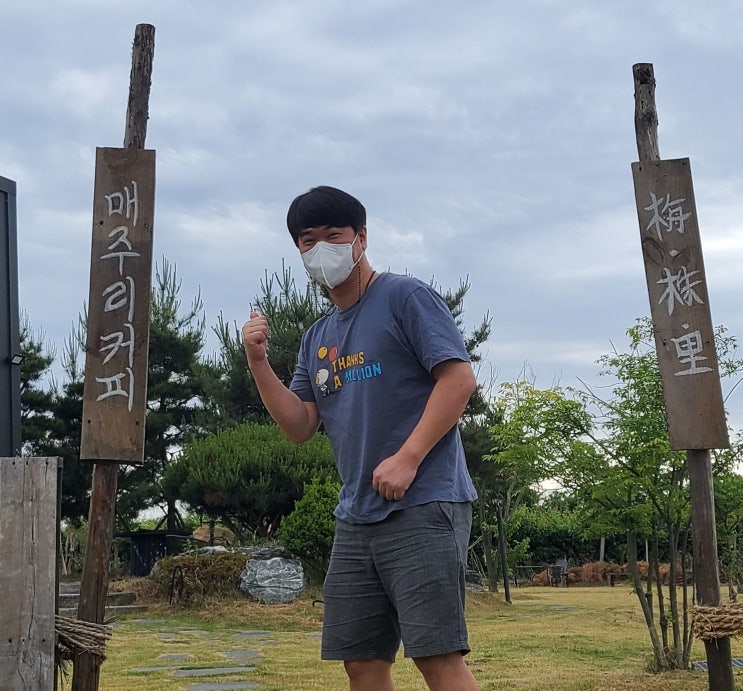  천안애견동반카페 [매주리커피] 뷰카페 룸카페