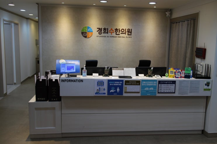  영통교통사고한의원 통증 회복을 위한 치료