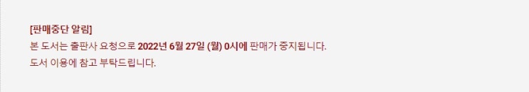 BL소설 정보) 곧 판매중지되는 누브-허니허니팝팝! (6/27) BL소설 정보) 곧 판매중지되는 누브-허니허니팝팝! (6/27)