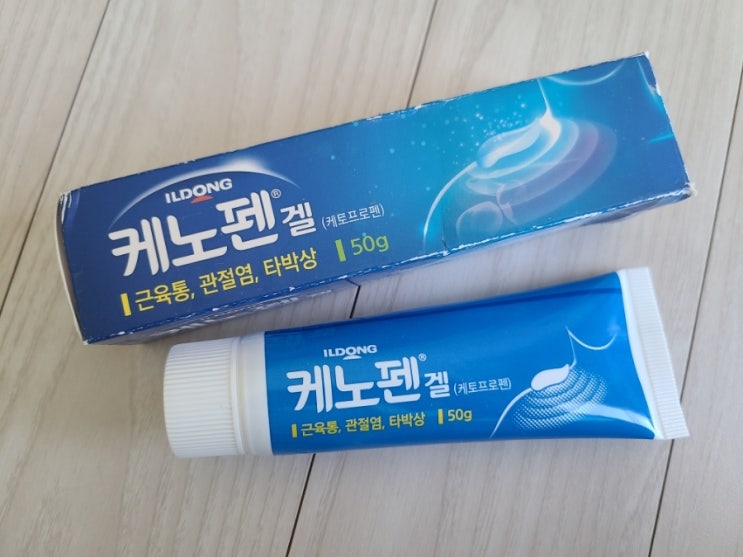 케토프로펜 성분 비스테로이드성 항염증제 케노펜겔 50g