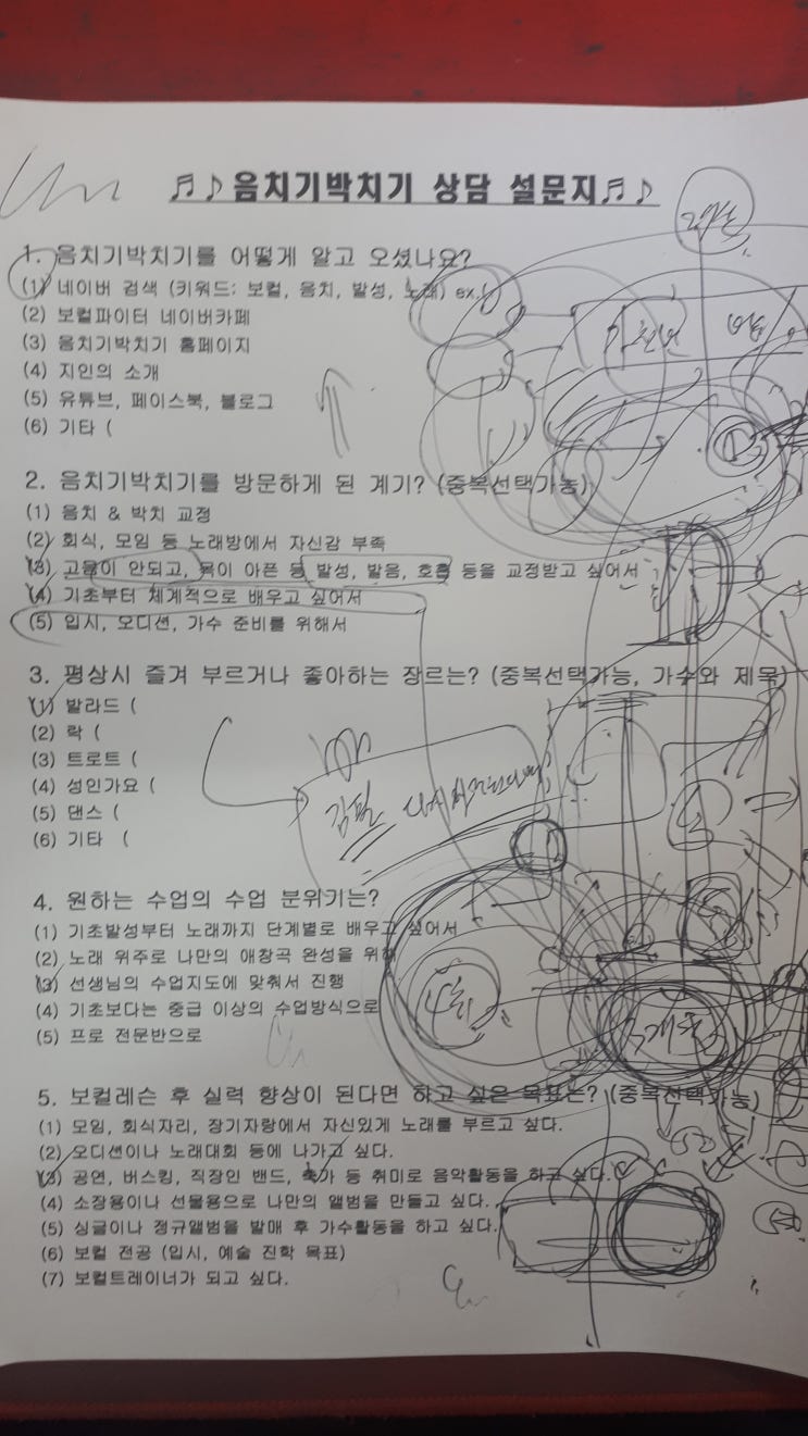 금곡동 20대 노래학원 상담 후기 '호흡을 제대로 배워보고 싶어서'