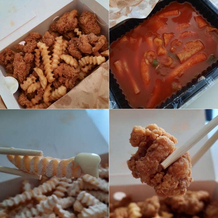  여수 배달 떡볶이 분식 '을찌로 국물떡볶이 국동점'