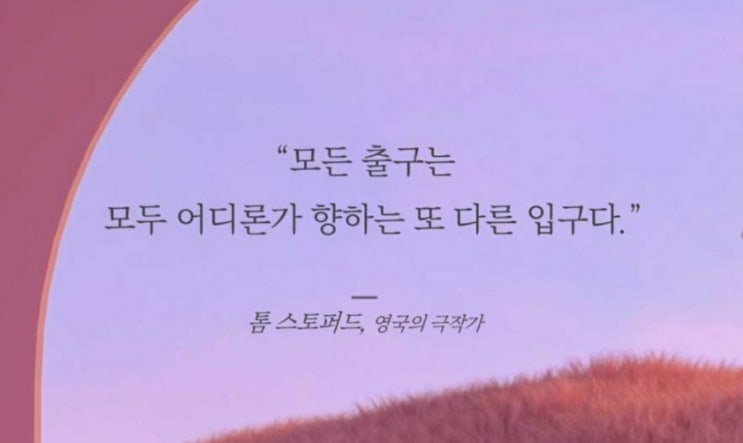  부거사이 [부동산 뉴스와 블로그] 6월 8일(수)