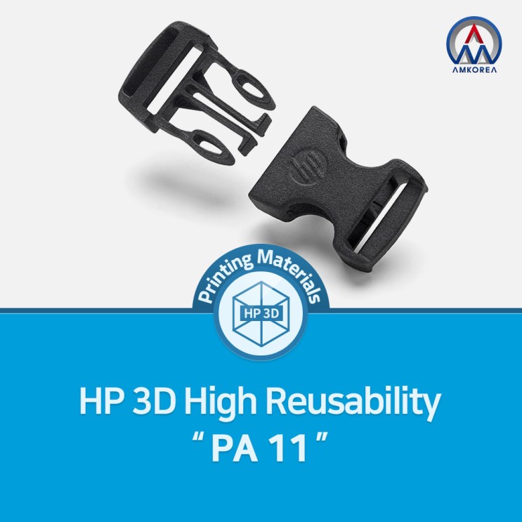 [HP MJF 3D프린터 재료] HP 3D High Reusability "PA 11"