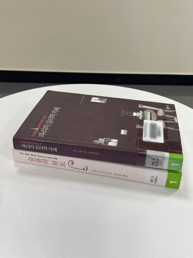  6월 7일 동해번쩍 서해번쩍 김길동