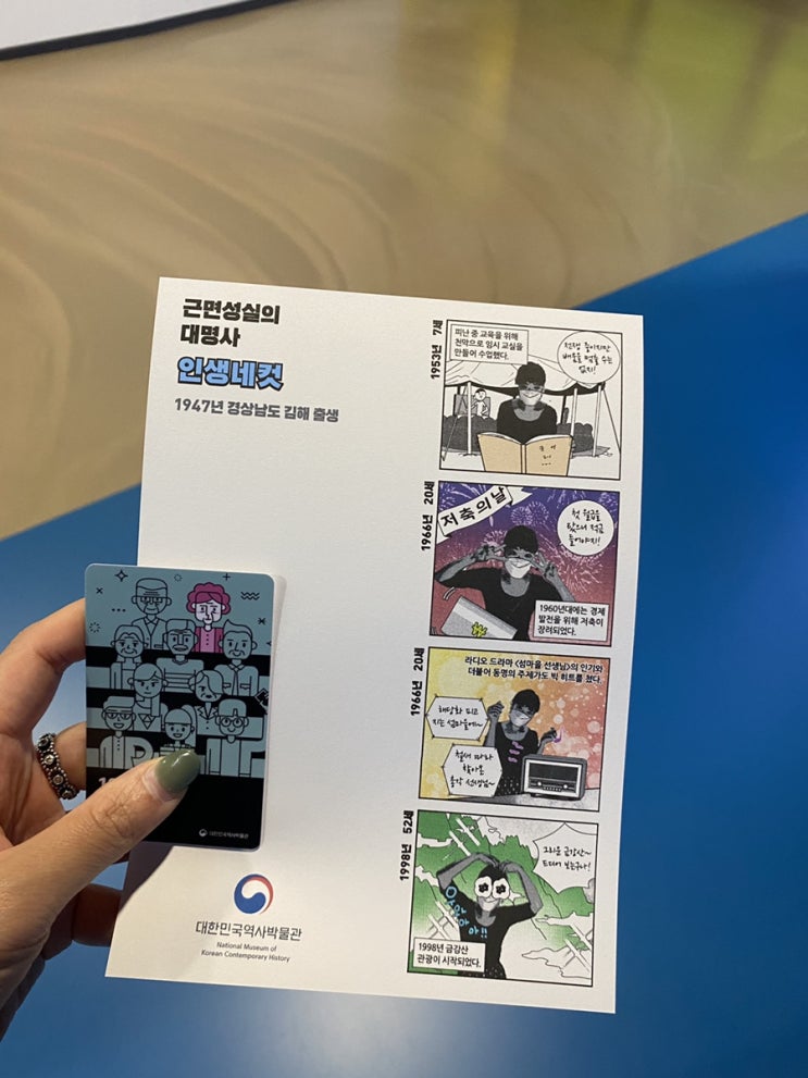  대한민국역사박물관 서울 비오는날 데이트 광복절 아이와 가볼만한곳
