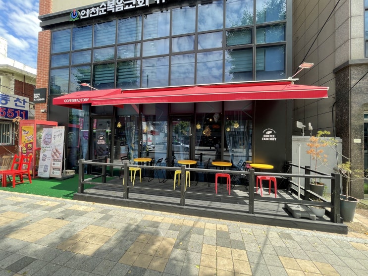  인하대 후문 카페 , 인하대 카페 : 굴뚝빵 커피공장 , 커피팩토리