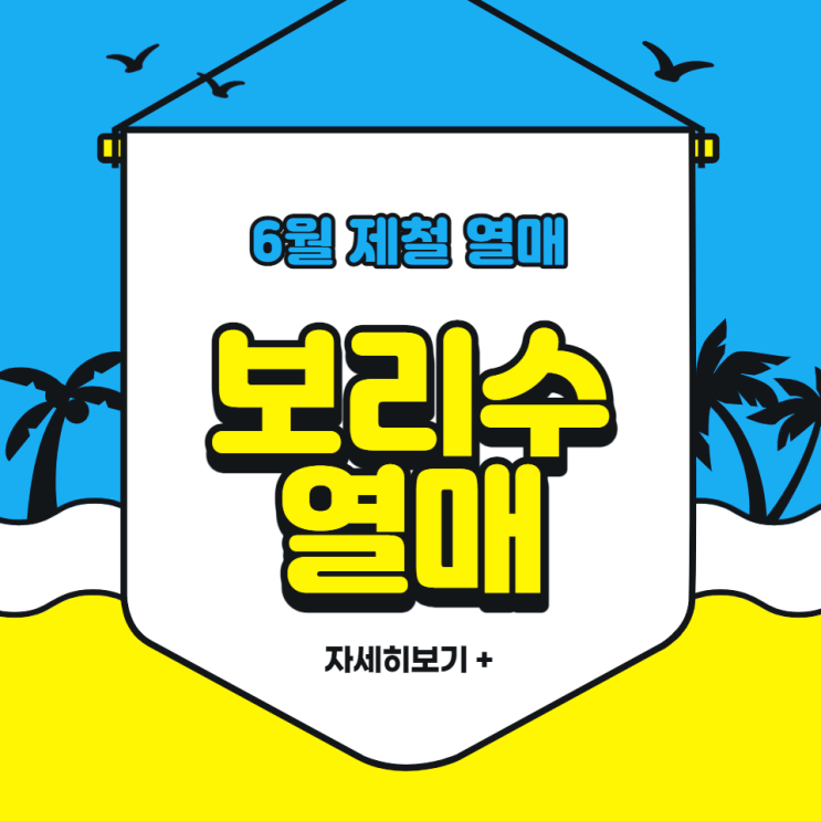 보리수 효능 보리수 나무 열매 먹는법 및 부작용 주의 보리수 효능 보리수 나무 열매 먹는법 및 부작용 주의