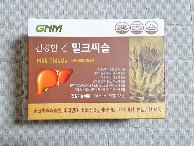 매일매일 피곤해하는 나를 위해 구매 한 'GNM 건강한 간 밀크씨슬'