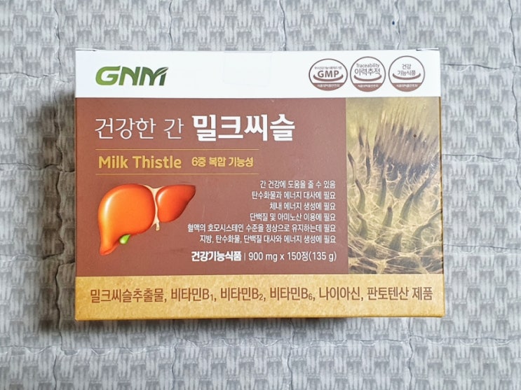 매일매일 피곤해하는 나를 위해 구매 한 'GNM 건강한 간 밀크씨슬' 매일매일 피곤해하는 나를 위해 구매 한 'GNM 건강한 간 밀크씨슬'