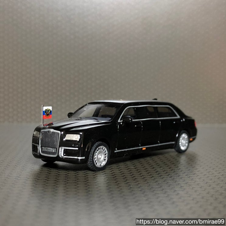 [1/87 세단] 러시아 대통령 의전차량, 아우르스 세나트(Aurus Senat)