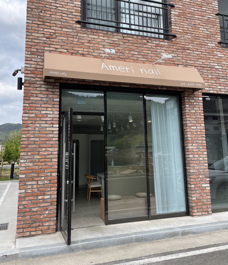  [대구 연경지구] 연경동 심야영업 네일샵 <아메리네일> 내돈내산!