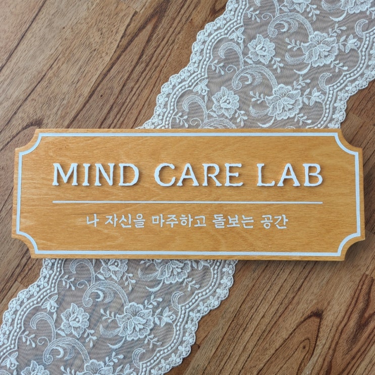  심리상담 및 심리검사 예약 안내