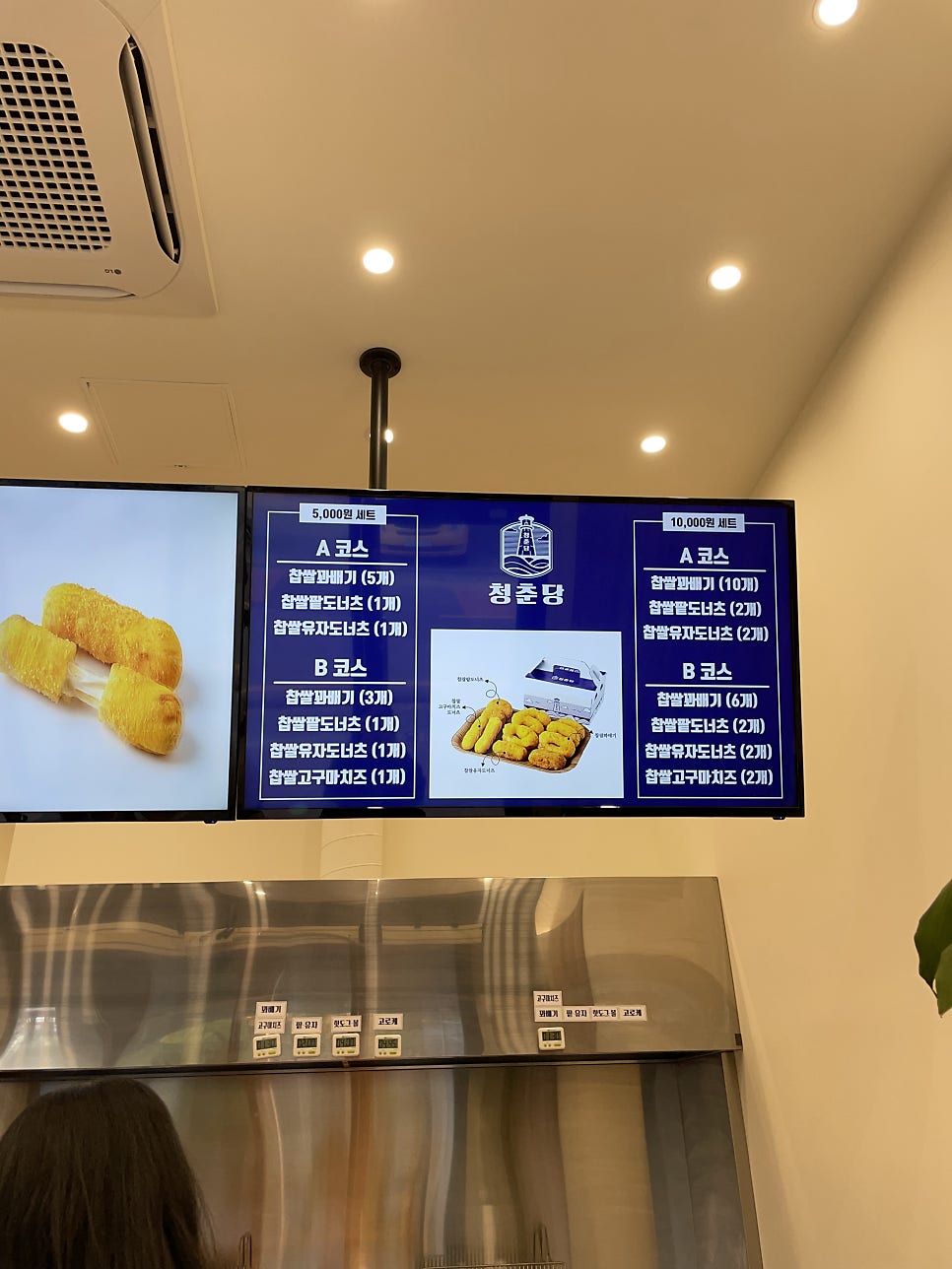 청춘당꽈배기 달성동곡점 사진 6