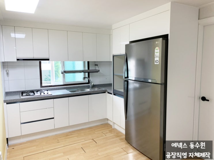  협소한 주방공간, 사제 주방싱크대 제작과 시공후기