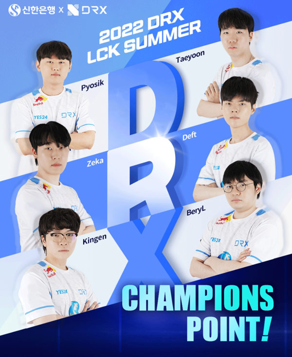 신한쏠 DRX 챔피언스 포인트(~최대14,000p 5만명)선착순 신한쏠 DRX 챔피언스 포인트(~최대14,000p 5만명)선착순
