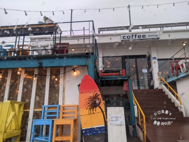  제주 여행 비오는 날 오션뷰 로스트 앤 헤븐 , 사격으로 신혼 여행 커플 놀아주기!