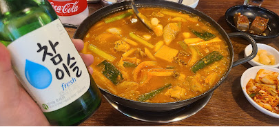  [종로맛집]내돈내산 닭매운탕 오죽이네