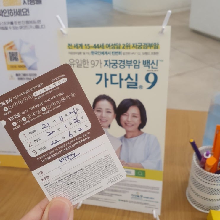  2022.06.08 주간일기