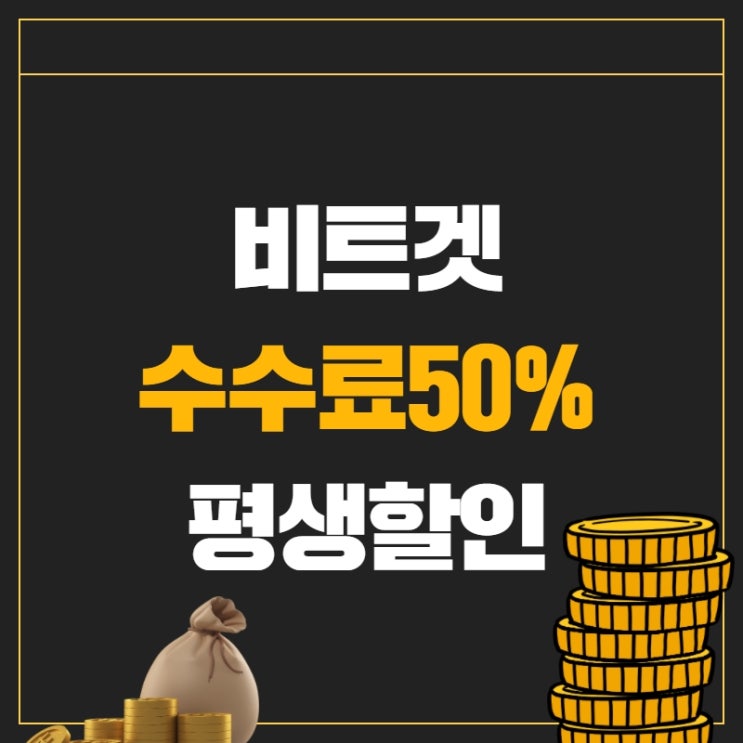  바이낸스 거래소 현명한 거래를 하는 방법