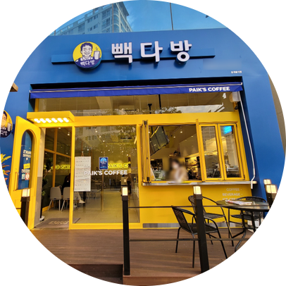  성북구 빽다방 창업정보 1탄