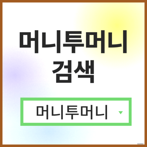  사업자대출 신박하게 진행가능