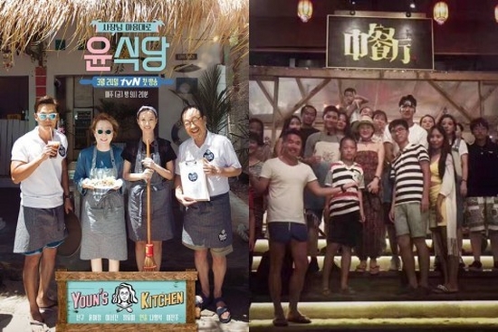  지적재산권IP침해 중국사례_방송.웹툰.영화