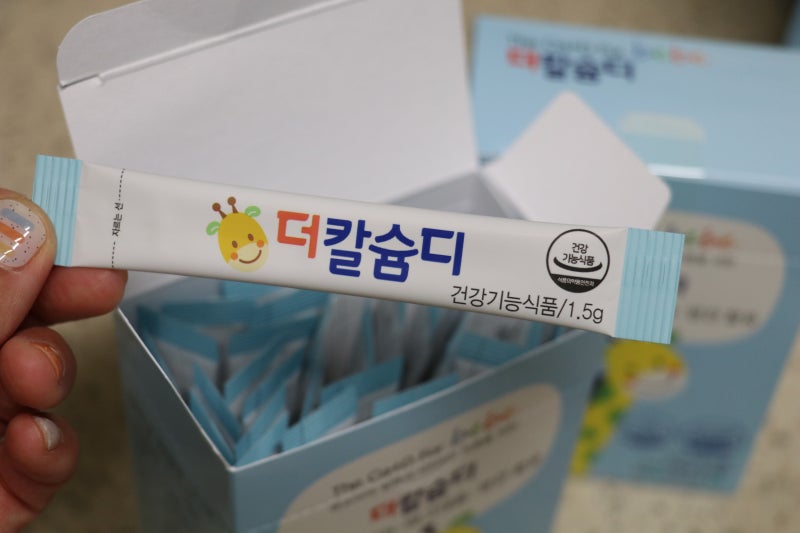 어린이칼슘제 지엠팜 더칼슘디 어린이칼슘추천