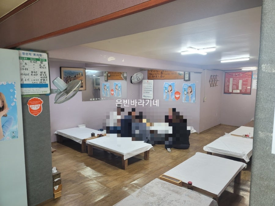 유일관 사진 4