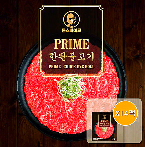  돈스파이크 프라임 한판 불고기