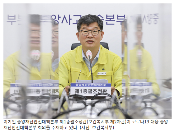 정부 “이달 내 코로나19 예방용 항체치료제 ‘이부실드’ 국내 공급”_정책브리핑 정부 “이달 내 코로나19 예방용 항체치료제 ‘이부실드’ 국내 공급”_정책브리핑
